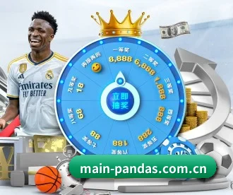 main-pandas.com.cn APP 深度功能